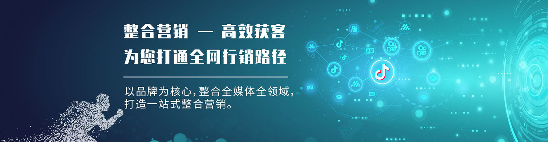 秀洲sem投放