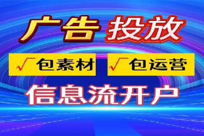 信息流优化策略案例分析